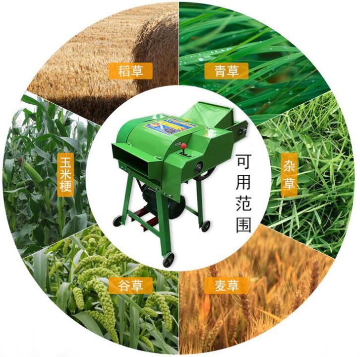 chaff cutter machine4 chaff cutter machine4